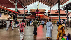 ഗുരുവായൂർ ദേവസ്വത്തിൽ ജോലി നേടാം; വാച്ച് മാൻ, ലേഡി സെക്യൂരിറ്റി ഗാർഡ് ഒഴിവുകൾ,......