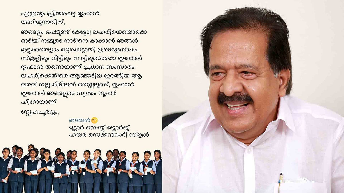Home Minister praises students for anti-drug campaign support letters