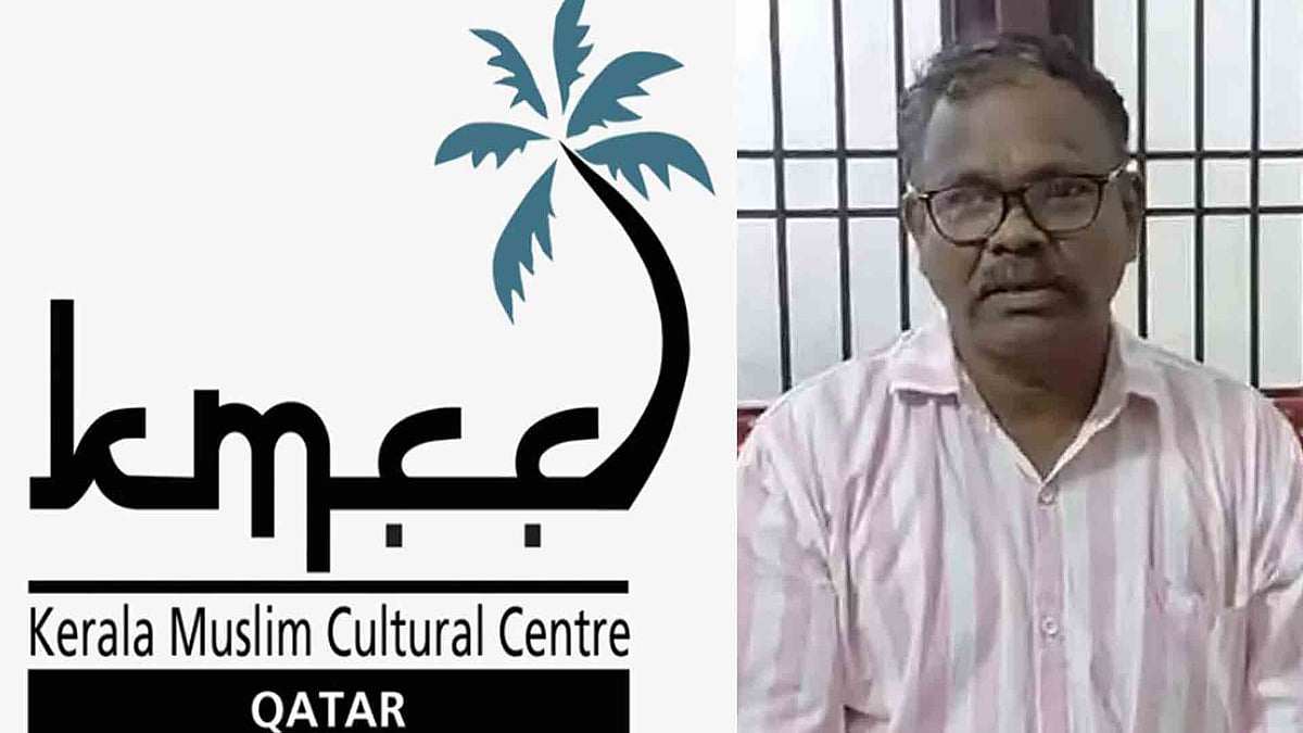 ഖത്തർ കെഎംസിസി ഓഫീസ് കവർച്ച: കൊയിലാണ്ടി പൊലീസിന്റെ അസാധാരണ അന്വേഷണം ...