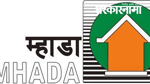 Mhada