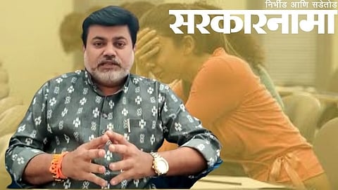 Uday Samanat 
