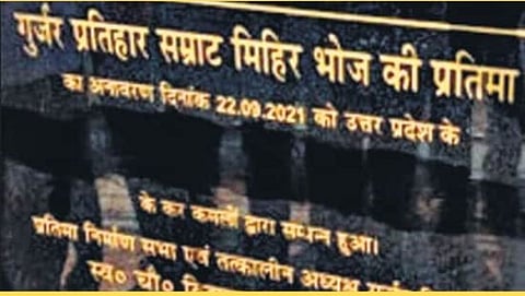 
धक्कादायक : मुख्यमंत्र्यांच्या नामफलकाला काळे फासले