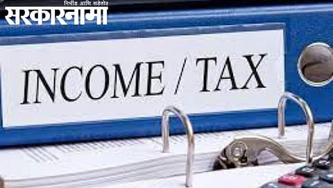 Income Tax 