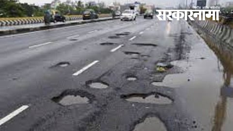 Highway condition