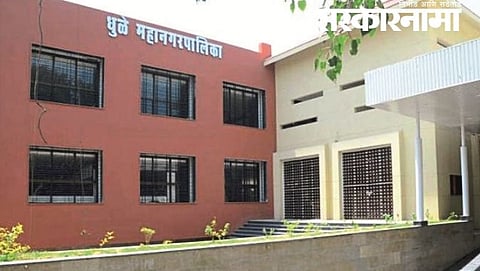 Dhule Corporation Building
