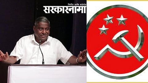 Jayant patil