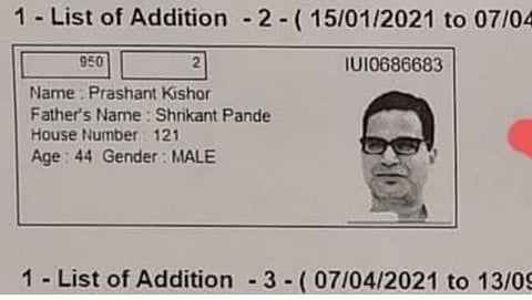 kolkata voter list