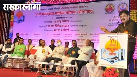 jitendra Awhad In Aurangabad