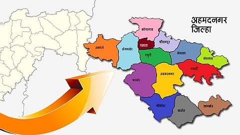 Ahmednagar