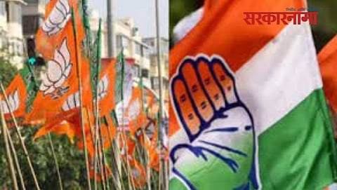 Congress