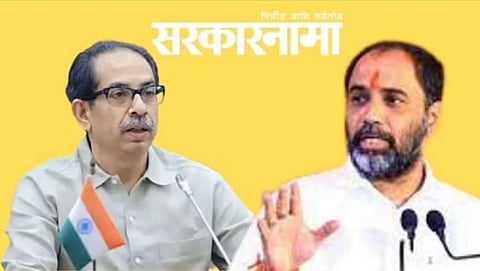 Cm Thackearay-Bjp Mla Nilangekar