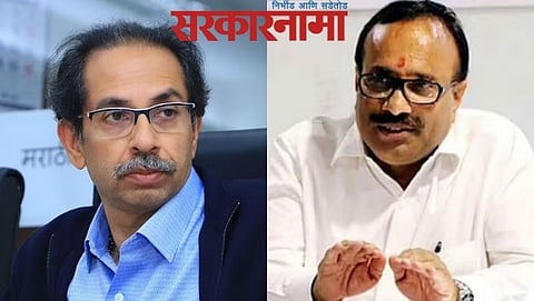 Cm Thackeray-Bjp Mla Save