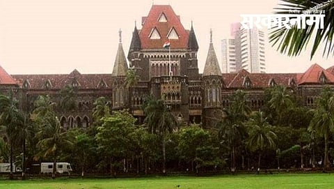 Mumbai Highcourt