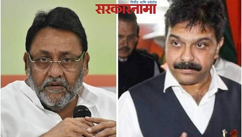 
कलियुगातील मलिकांनी राज्य धुळीला मिळविलं ; भाजपनं उडविली खिल्ली  