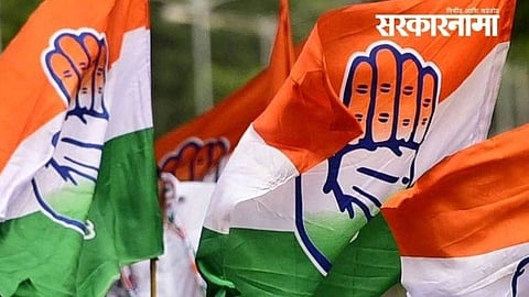 Congress 