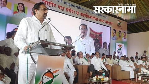 Jayant Patil