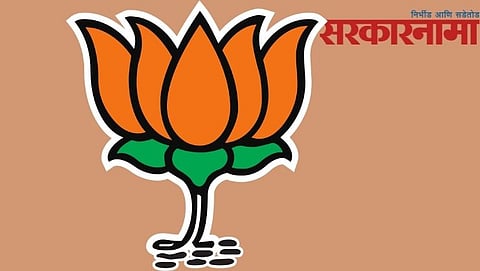BJP