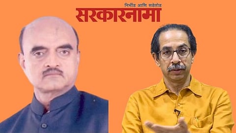 Dr.Karad-Uddhav Thackeray
