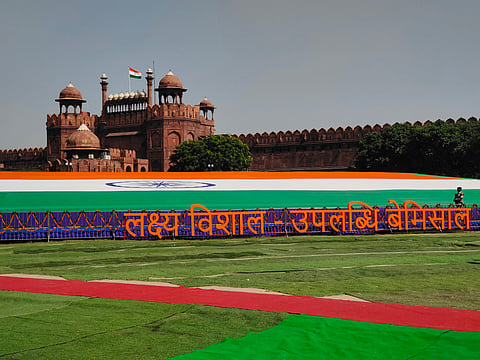 लाल किल्ला 