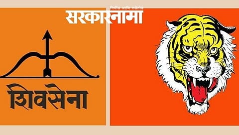 shivsena 