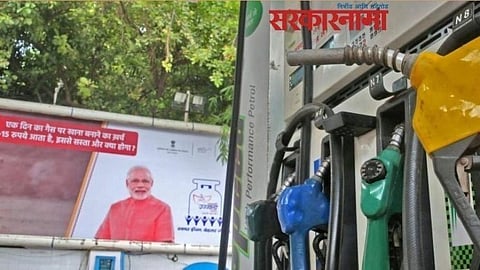 Petrol and Diesel prices hike
