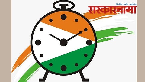 NCP