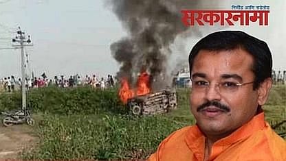 Ashish Mishra