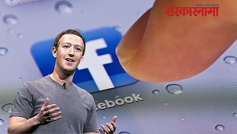 Facebook 
