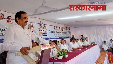 Jayant Patil
