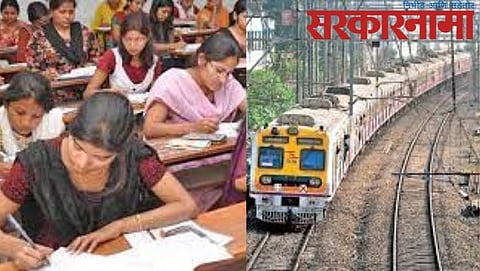 MPSC Students & Local Railway
