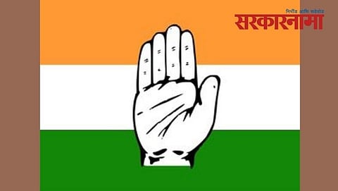 Congress