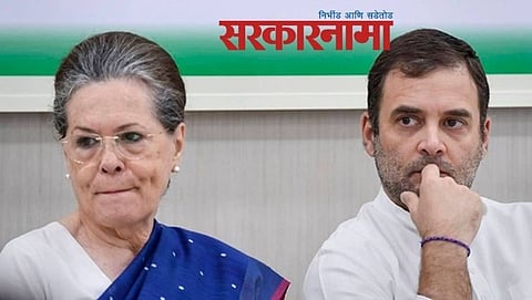 Sonia Gandhi, Rahul Gandhi 
