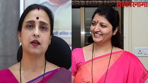 Chitra wagh- Rupalichakankar 