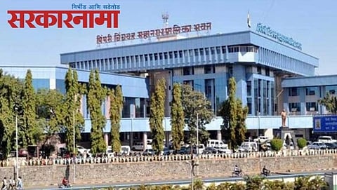 PCMC