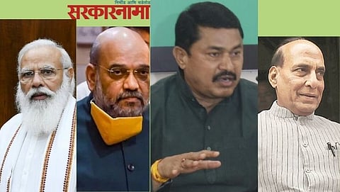 Narendra Modi, Amit Shaha, Nana Patole and Rajnath Singh 