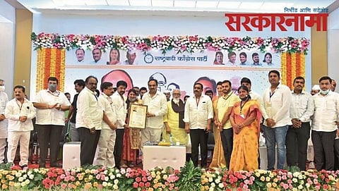 NCP Jayant Patil