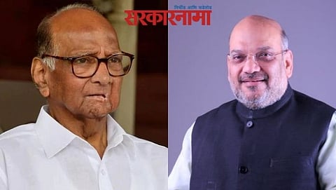 Sharad Pawar- Amit Shaha 