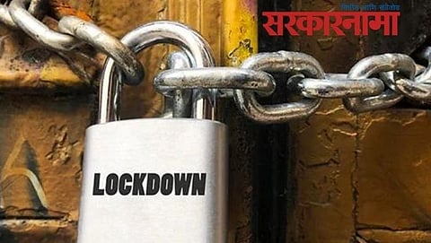   Lockdown .jpg