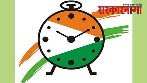 NCP 