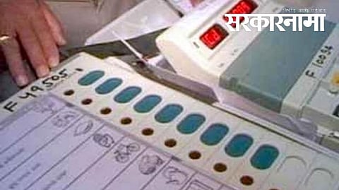 election 
