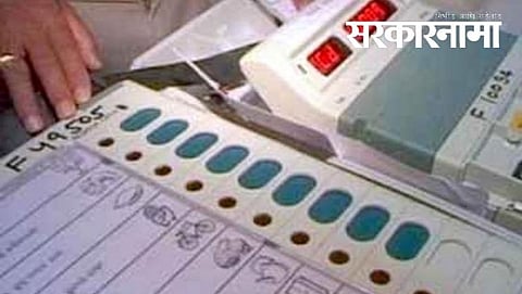   election 