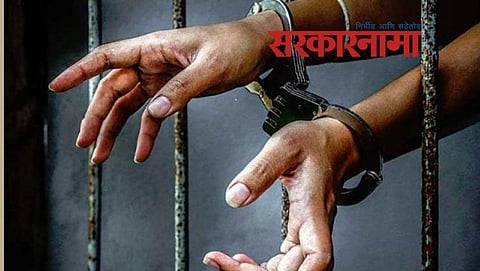 Arrest
