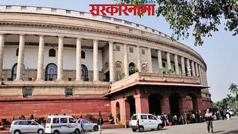 Parliament