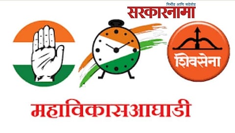 Mahavikas Aghadi 