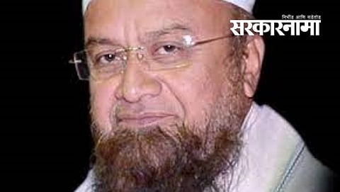 MLA Maulana Mufti