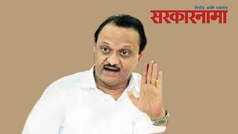 Aiit Pawar