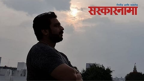Amol Kolhe