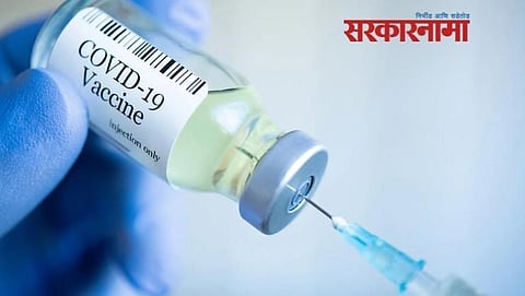 Covid-19 Vaccine