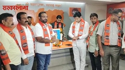 MNS Office bearers