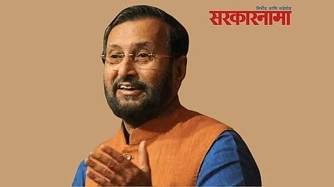 प्रकाश जावडेकर 